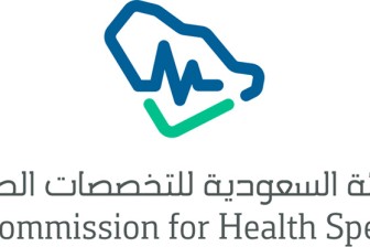 Accreditation of Alfaisal’s PhD in Biomedical Sciences Program